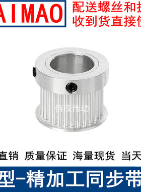 S3M16齿同步带轮K型频宽6内孔4 5 6 6.35 8 10同步轮HTPA16S3M060