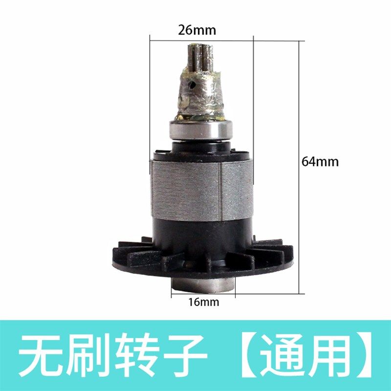 2106大艺通用电动扳手无刷配件锂电大扭力机壳开关总成控制器插脚,搬运/仓储/物流设备,其他起重搬运设备,淘宝优惠券,粉丝福利购,淘宝优惠卷