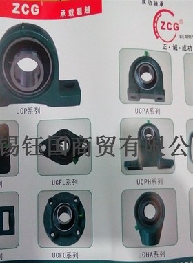 HLK外球面带座轴承UCHA204 UCHA205 UCHA206 UCHA207 UCHA208