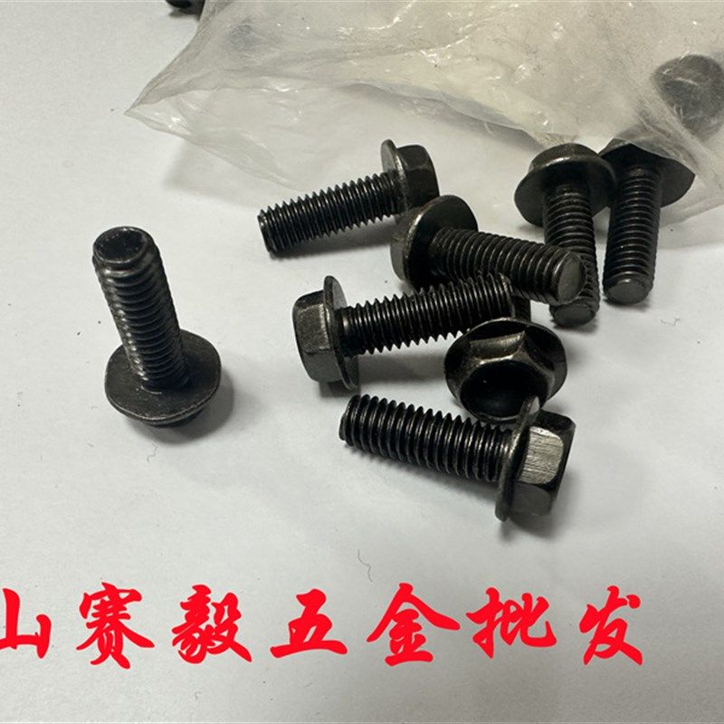 正宗东成电刨M1B-FF-82*1六角法兰面螺栓M6*18 电刨压板螺丝1个价,搬运/仓储/物流设备,其他起重搬运设备,淘宝优惠券,粉丝福利购,淘宝优惠卷