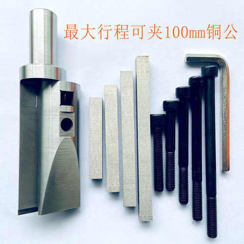 火花机铜公夹具 电脉冲电极头固定夹 电火花专用夹头 放电加工夹