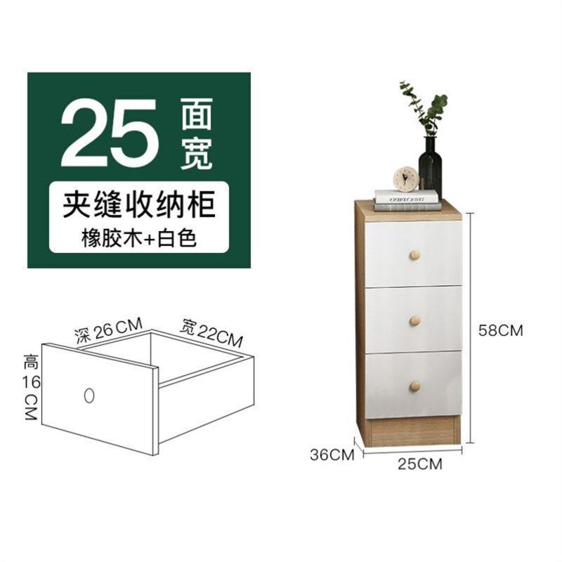ins客厅柜子储物柜立式靠墙超薄斗柜收纳柜现代轻奢30cm宽五斗橱