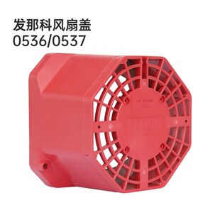 0536cnc数控加工中心原装 附配件 0537 发那科主轴风扇保护盖0538