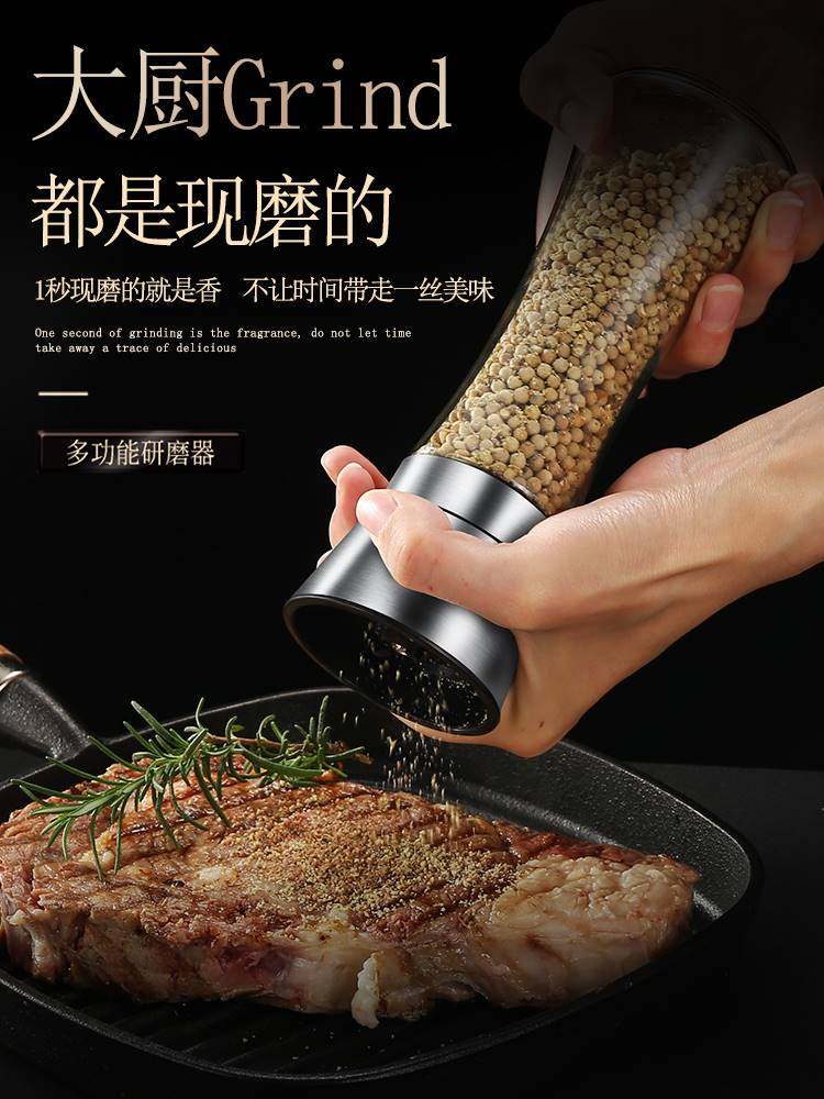 磨研器研磨器打碎机糊椒碾碎粉i调味瓶磨超细花椒打磨干摩打