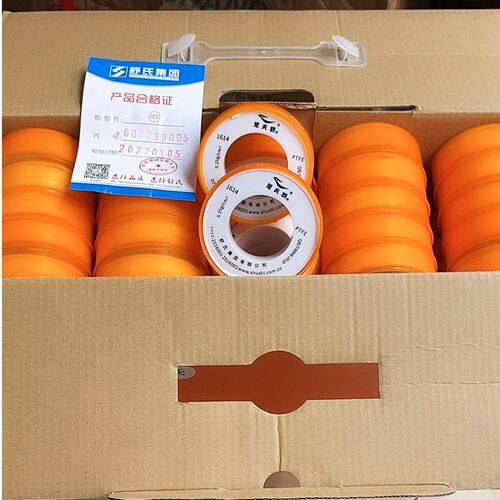 舒氏楚天舒生料带1806密封加厚大卷耐高温水龙头聚四氟乙烯生胶带