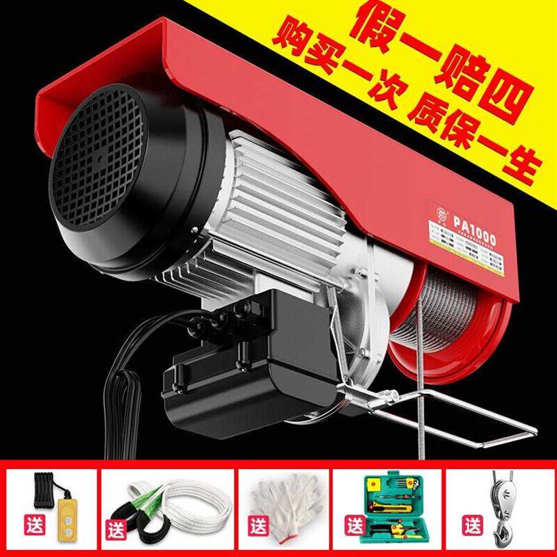 巨达微型电动吊车220V家用小型吊机05吨1吨升降机小型卷扬机搬运