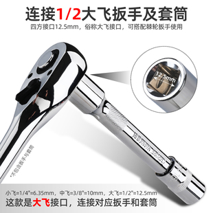 大飞套筒扳手接杆套筒连接杆加长杆加力杆延长杆加长套筒杆铬钒钢