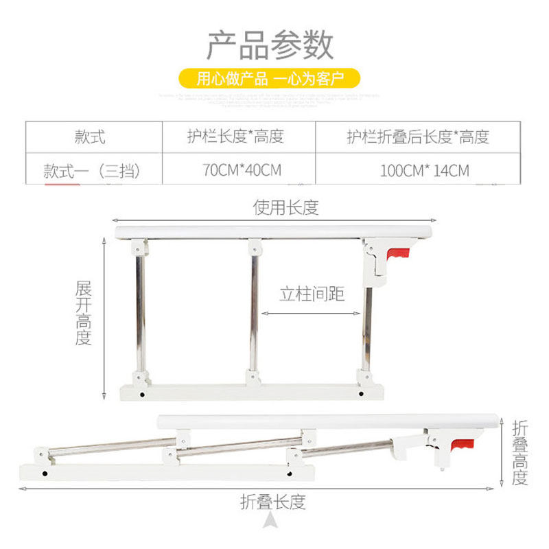 成人床护栏老人起床辅助器助力起身器家用防摔床边档板可折叠扶手