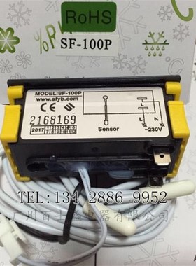 SF-100P数字显示器温控仪温度显示器尚方仪器仪表正品电子温控器