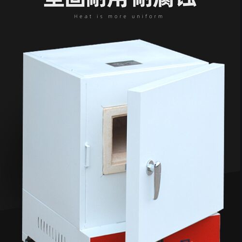 马弗炉高温炉退火回火炉工业一体箱式电阻炉实验电炉热处理炉窑炉