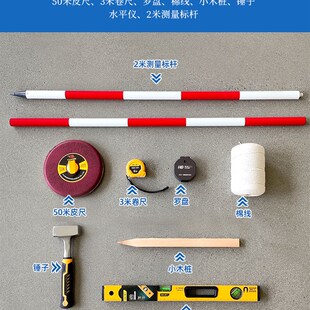 考古手铲洛阳铲勘探布挖掘清洁照片尺保护工具背包土色卡