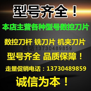 R0.6角双色涂层35度菱形数控车刀片VNMG160406-TM NK8125钢件专用