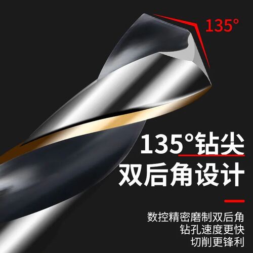 M43高速钢麻花钻头不锈钢钻头钻铁木工4.2 3.2直柄麻花钻头1-10mm