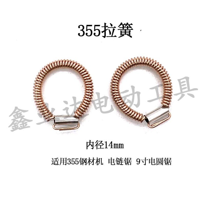 配100角磨110机云石机355切割机65电镐拉簧用铜接线簧 定子接线环,搬运/仓储/物流设备,其他起重搬运设备,淘宝优惠券,粉丝福利购,淘宝优惠卷