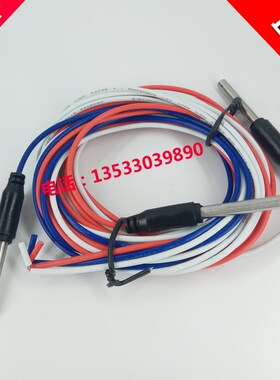 不锈钢电极式高温液位水位探头传感器感应控制线AZ35-7线 3线 AT