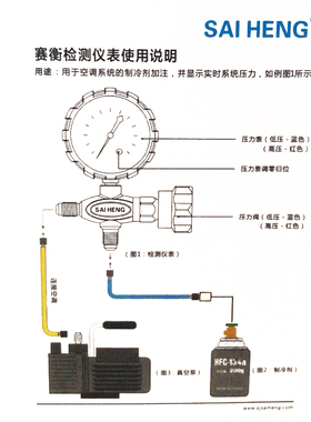 空调压力表 工程打压表阀检漏表冷媒表三通表阀防漏打压表加氟表