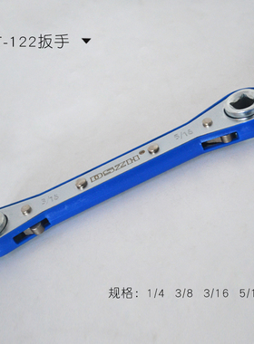 大圣扩口器胀管器CT-278铜管扩孔器杯型焊接工具涨管器维修扩管器