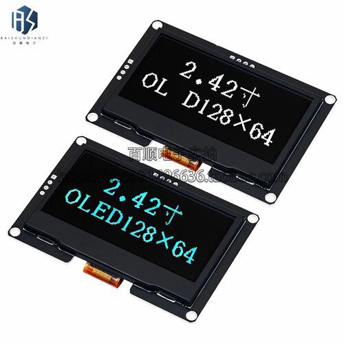 2.42寸OLED显示屏模块2.4显示屏128x64驱动SSD1309接口4针IIC接口