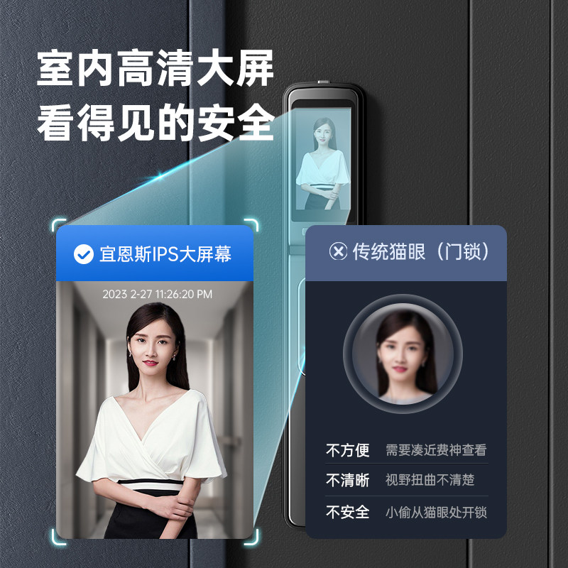 指纹锁家用防盗门人脸识别电子密码锁智能门锁十大品牌智选全自动