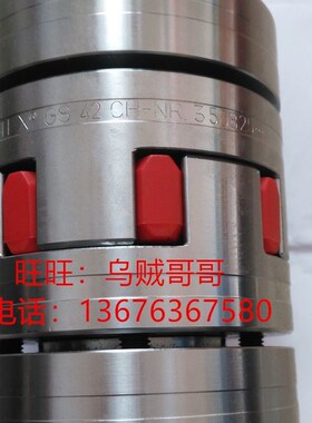 KTR ROTEX GS 9 12 14 19 24 28 38 42 48 55 65 75夹紧式联轴器