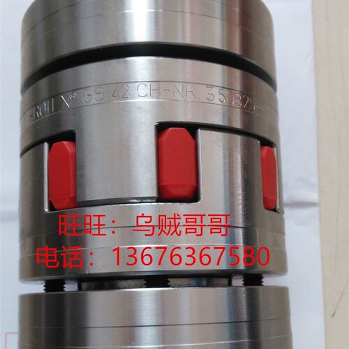 KTR ROTEX GS 9 12 14 19 24 28 38 42 48 55 65 75夹紧式联轴器