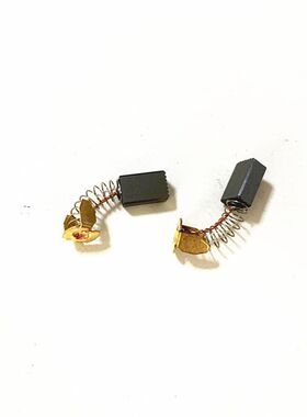 粉碎磨粉打粉机碳刷 研磨机电磨台钻角磨机弹簧电刷5 6 7 8 9 10