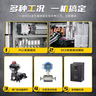 4-20mA多功能信号发生器模拟量电流电压热电偶热电阻过程量校验仪