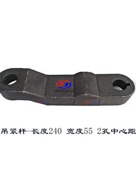 大连机床CD6140A/CD6150尾架轴/偏心轴13706/L143尾压板 调紧螺杆