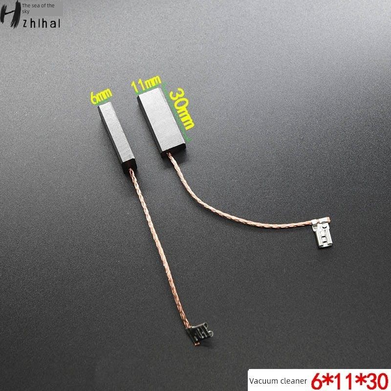 彗之海吸尘器专用材质直流电机6*11*30碳刷通用耐磨规格支持定制,搬运/仓储/物流设备,其他起重搬运设备,淘宝优惠券,粉丝福利购,淘宝优惠卷