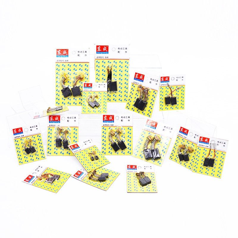 东成工具电刷手电钻角磨机电锤冲击钻切割机电圆锯扳手原装碳刷,搬运/仓储/物流设备,其他起重搬运设备,淘宝优惠券,粉丝福利购,淘宝优惠卷