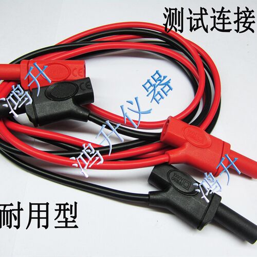 正品 万用表测试线1000V20A硅胶表笔延长线UTL08用于转接和延伸