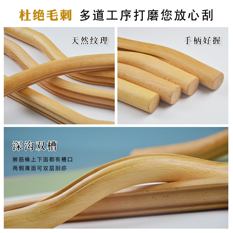 榉木擀筋棒全身按摩刮痧富贵包神器肩颈疏通家用肚子腿部美容院用