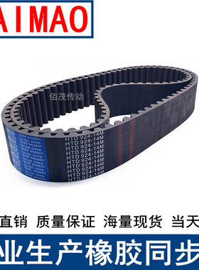 同步皮带4004-4060 4102-4144 4256-4284-4326-14M齿距14MM圆弧齿