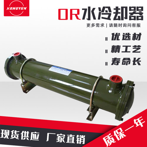 液压水冷却器列管式换热器冷凝器or-60/100/150/250/300/油冷却器