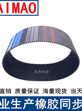 同步皮带180-210 225-230 235 240 245 250- 255-STS S5M皮带现货