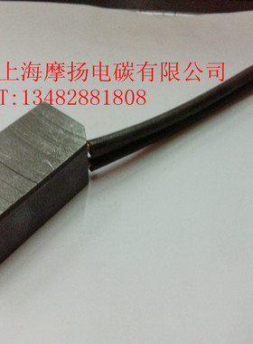 摩扬碳刷 励磁机电刷 电机碳刷 D172 25X32X65MM 发电机碳刷