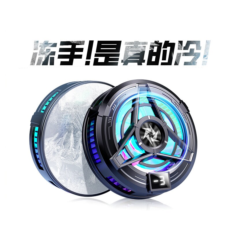 德国磁吸制冷静音手机散热器