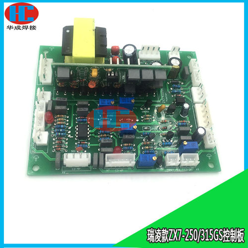 瑞岭/焊机控制线路板zx7-315gs/zx7-250gs 双电压控制板