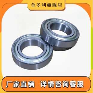 微型深沟球轴承BAF627 678 688 698 608 628 638ZZ双面带防尘盖