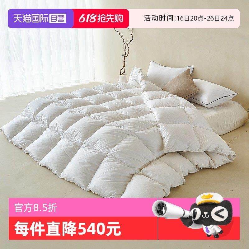 【自营】DorrinNessin抗菌A类90白鸭绒羽绒被芯 夏被春秋被冬被子,3C数码配件,USB多功能数码宝,淘宝优惠券,粉丝福利购,淘宝优惠卷