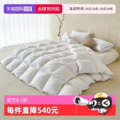 DorrinNessin抗菌A类90白鸭绒羽绒被芯 自营 夏被春秋被冬被子
