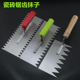 锯齿抹子刮板瓦工刮齿大全泥瓦泥水匠专用摸抹灰刀带齿抹泥刀泥板