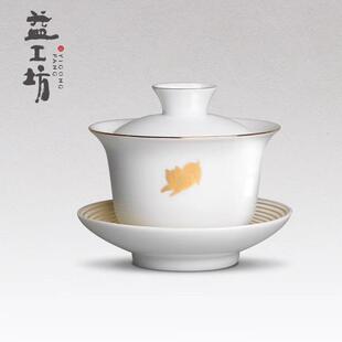 大益福运猪年盖碗益工坊猪年生肖系列150cc普洱茶具套装