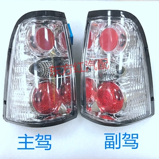 福迪汽车小超人后尾灯 刹车灯 转向灯 后组合灯 福迪皮卡车配件