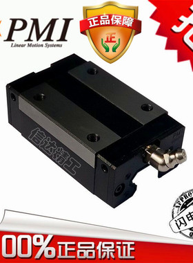 银泰PMI直线导轨滑块 MSB15S-N MSA20S-N 15E 20E 25E 25S 30E/LS