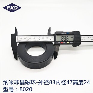 纳米非晶超微晶磁环8020大功率共模互感器50*80*20伺服抗干扰变