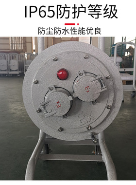 BXS防爆移动检修电缆盘拖线绕线卷线轴移动电源插座盘箱IIB/IICT6