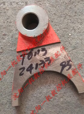 中捷友谊厂 中捷镗床配件 T6113 TPX6113 24133 原厂镗床拨叉