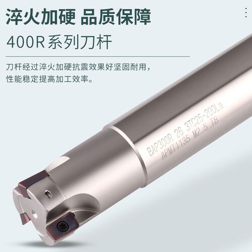 1604铣刀杆CNC铣床开粗直角铣刀杆400R防震刀杆 合金数控立铣刀杆