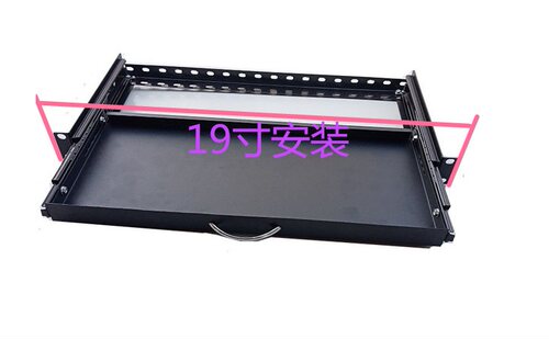 适用1u 2u 3u键盘鼠标19英寸服务器机柜滑动伸缩抽屉拉式托盘架隔